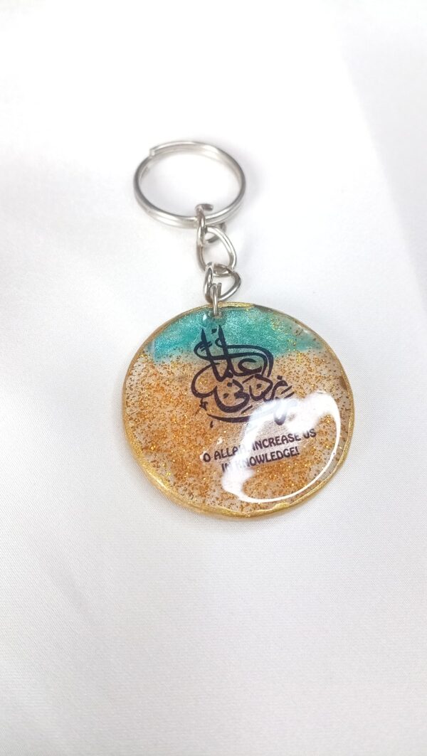 Textured Keychain - Image 3