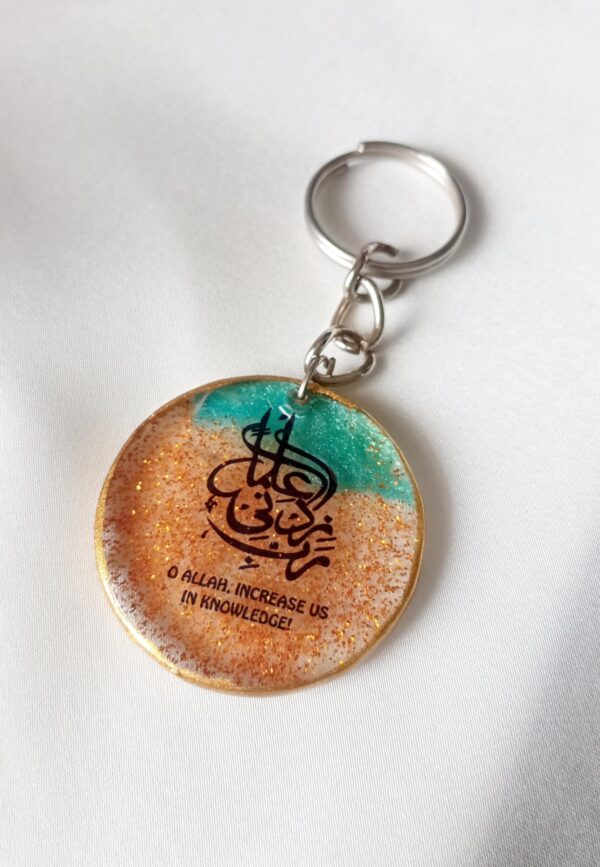 Textured Keychain - Image 4