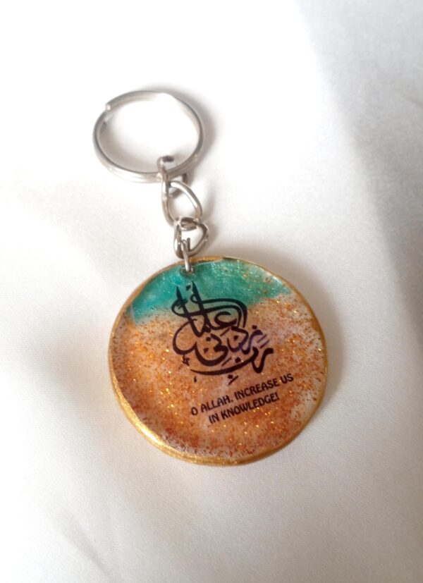 Textured Keychain